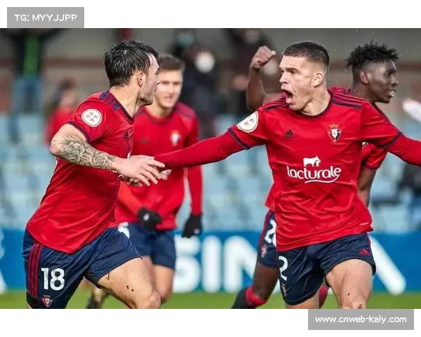 维戈塞尔塔对阵奥萨苏纳，欧战区资格争夺战